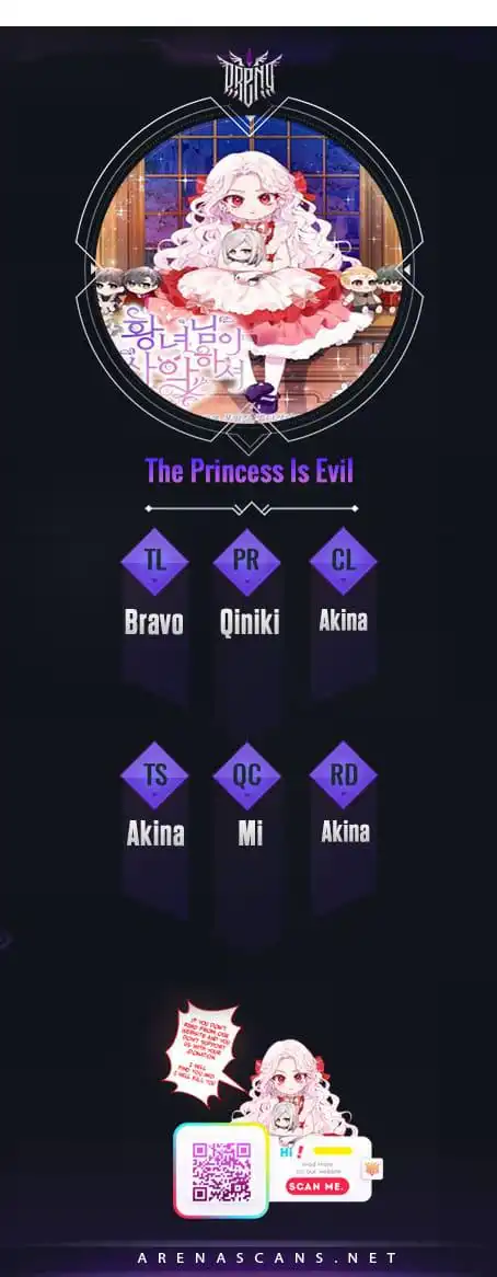 The princess is evil Chapter 80 1